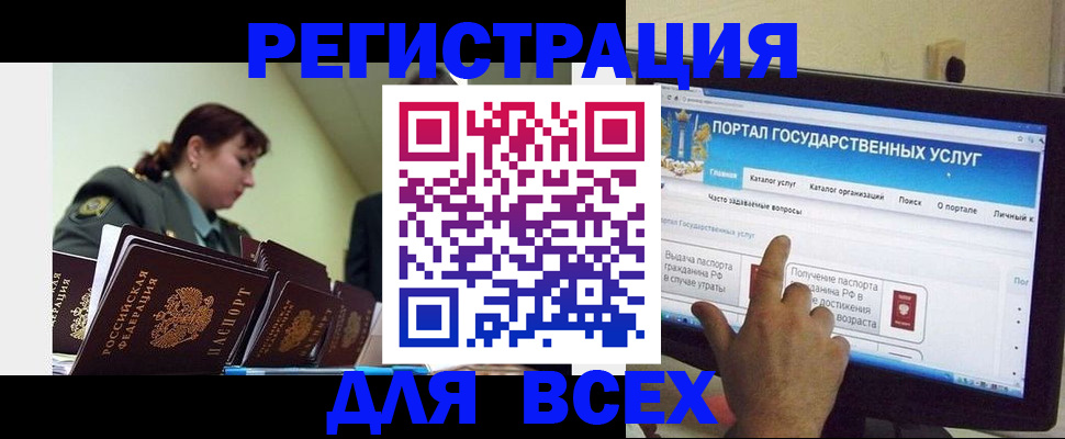 найти адрес прописки в Десногорске